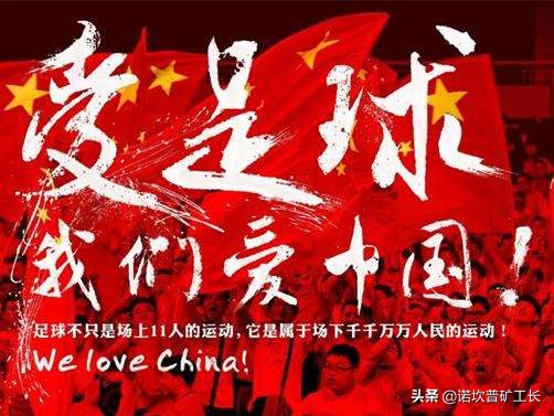 足球圈和娱乐圈哪个战斗力强,足球圈vs娱乐圈评论区骂战