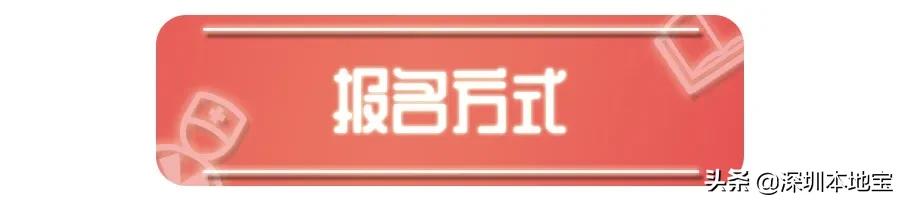 深圳婚前孕前体检将免费,深圳罗湖免费婚前孕前检查