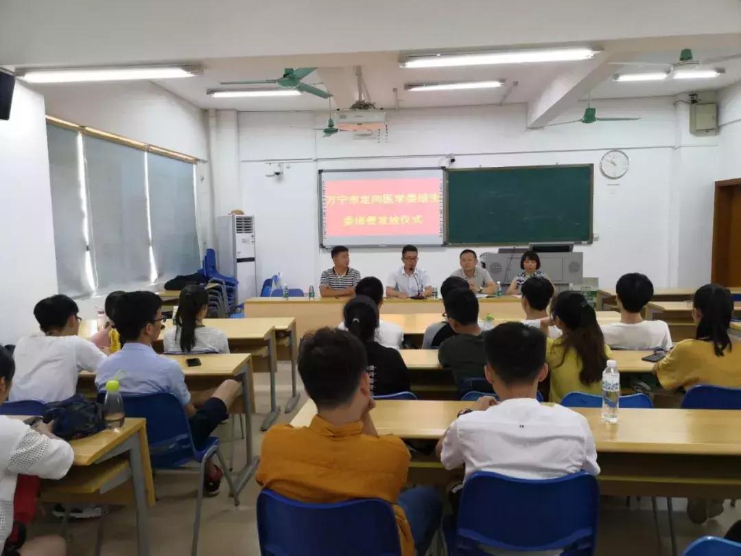 全科定向生规培补助多少,定向委培费可以收吗