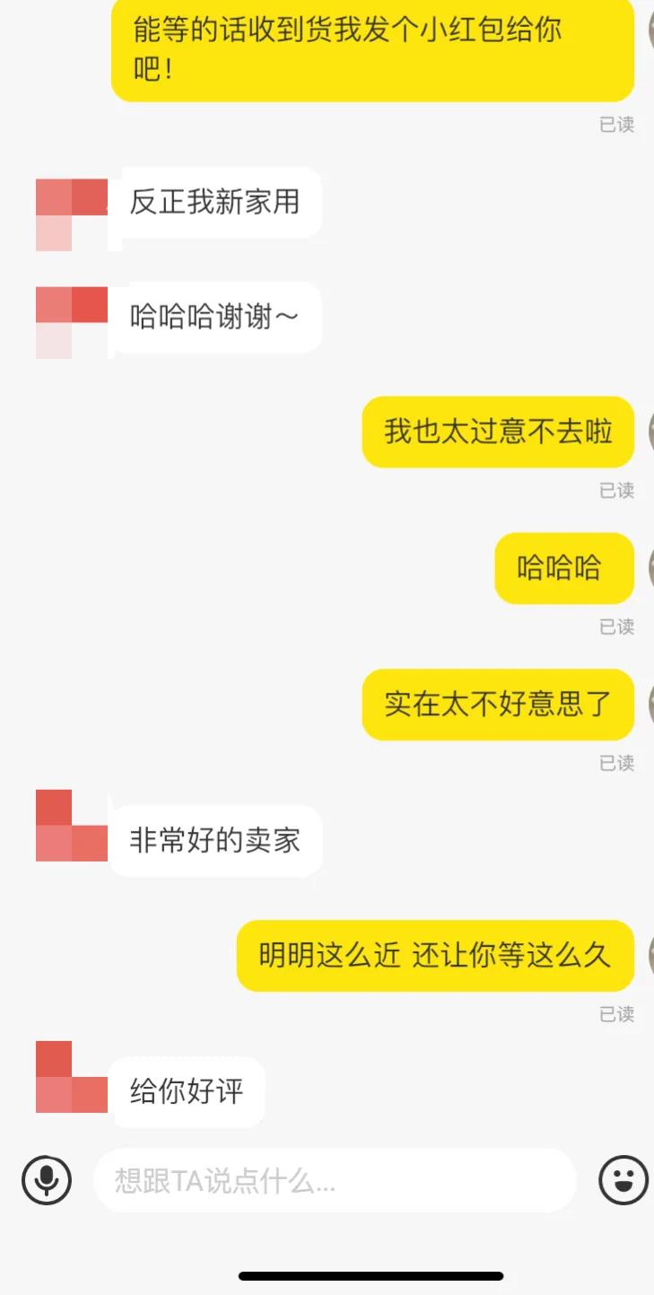 闲鱼遇到虚假发货的商家怎么办,闲鱼发货买家申请退款怎么办