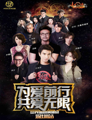 王力宏田馥甄完整视频,王力宏田馥甄同台唱歌