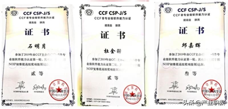 西安莲湖前十名好的高中,西安高考示范高中排名