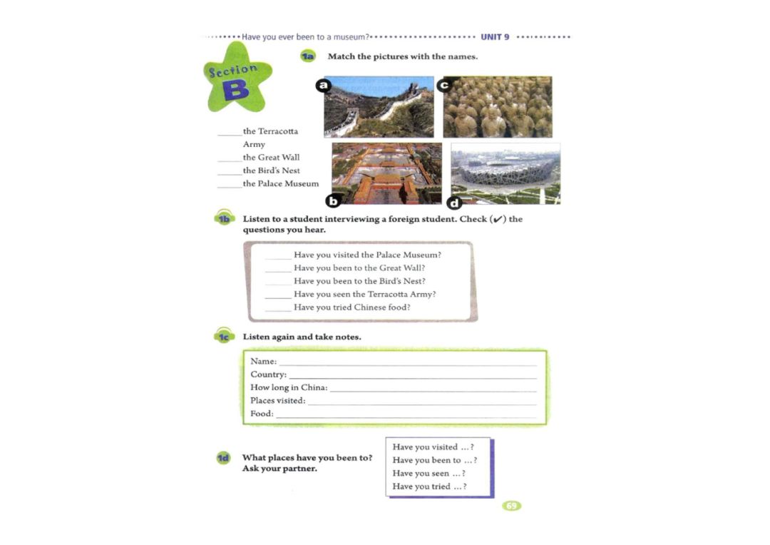 八年级下册英语教材完全解读下载,在家学人教版五年级英语下册