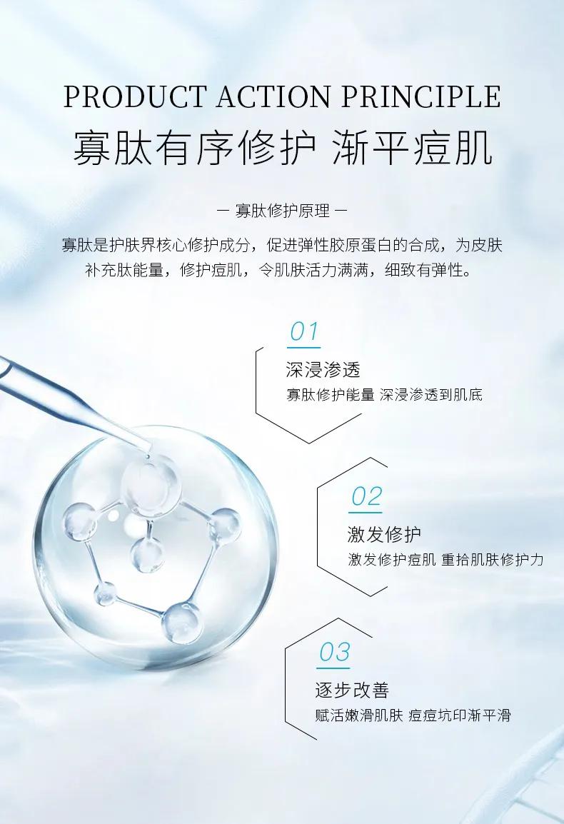 寡肽紧致修护冻干粉组合怎么用,寡肽冻干粉修护美肌好用吗