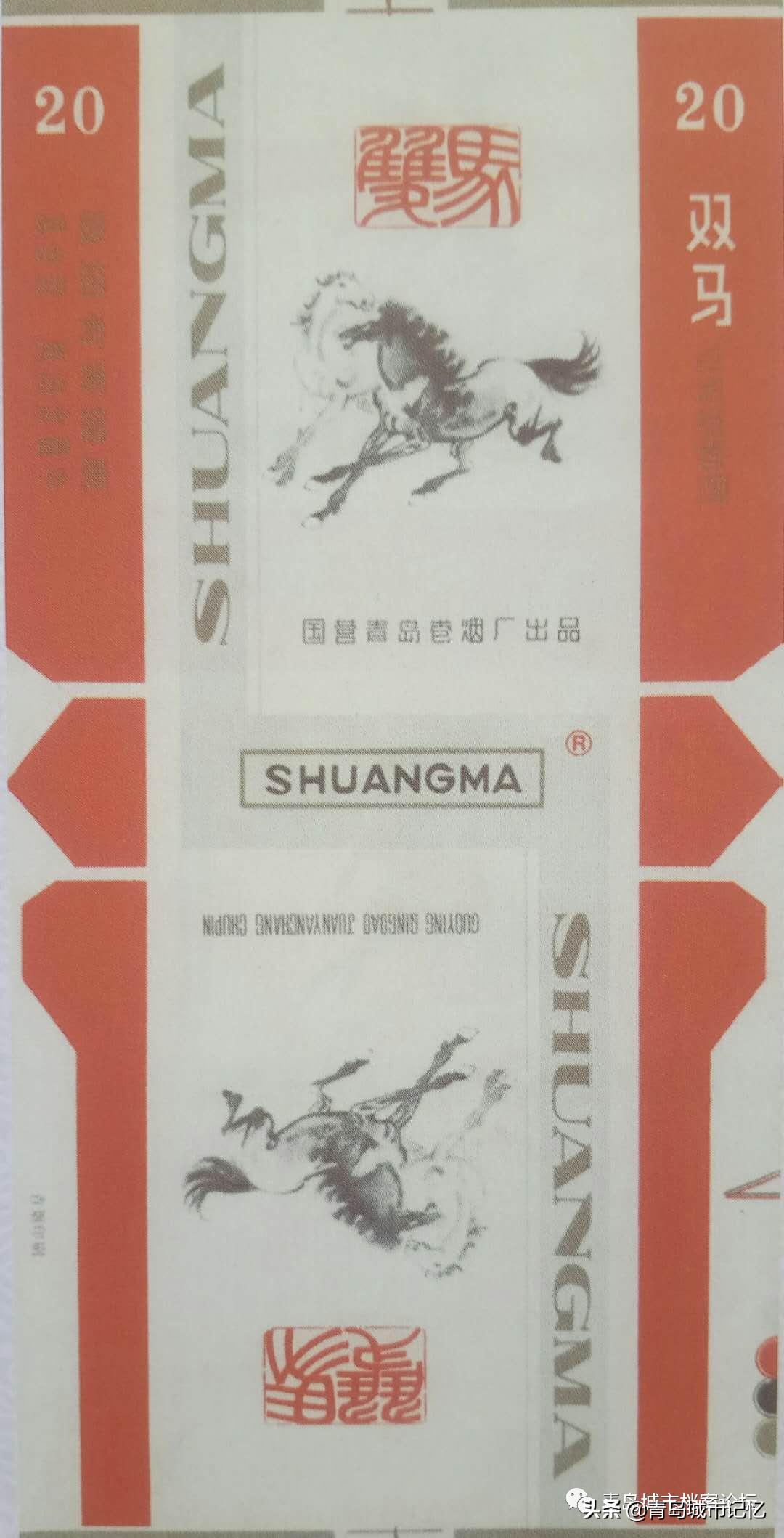 双马烟是什么型的,双马奔腾香烟图片