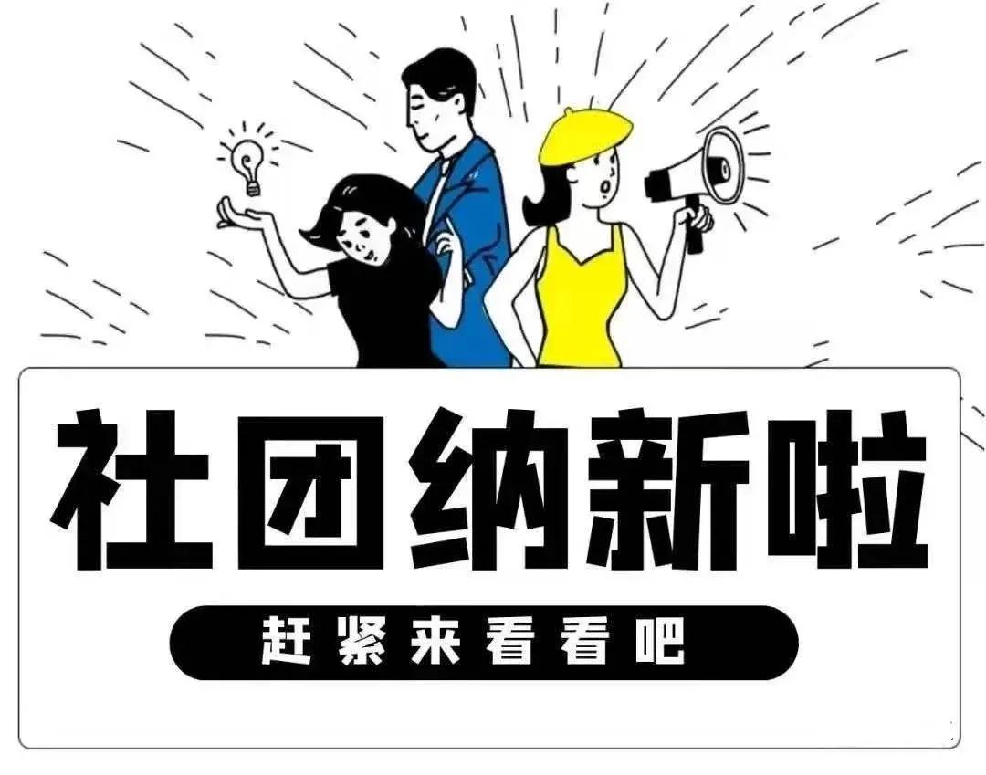 上海高塍致远创新学校,上海高藤致远创新学校创建时间