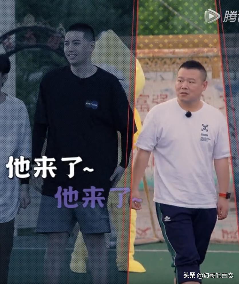 德云斗笑社第二季第四期梦回童年游戏大战笑死个人