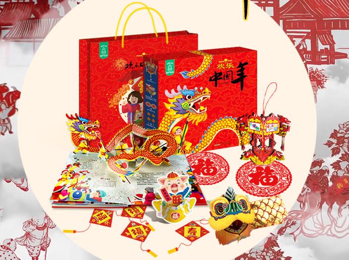 过年必买的玩具年货,过年必玩春节玩具