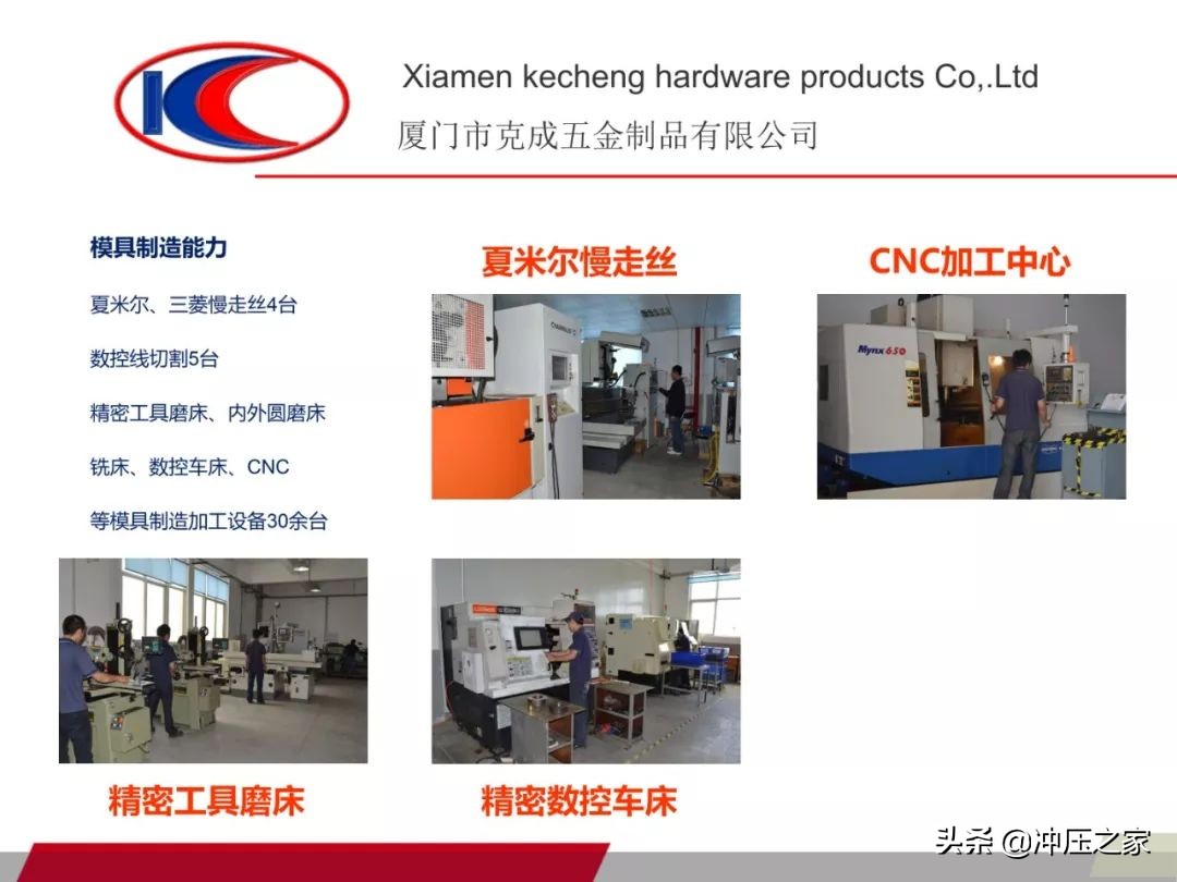 五金冲压模具加工,厦门五金冲压拉伸模具