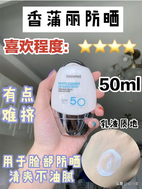 安耐晒兰蔻黛珂哪个防晒好,除了雅漾防晒还有什么防晒好