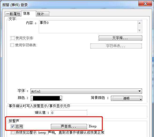 威纶通案例2017,威纶通案例集锦