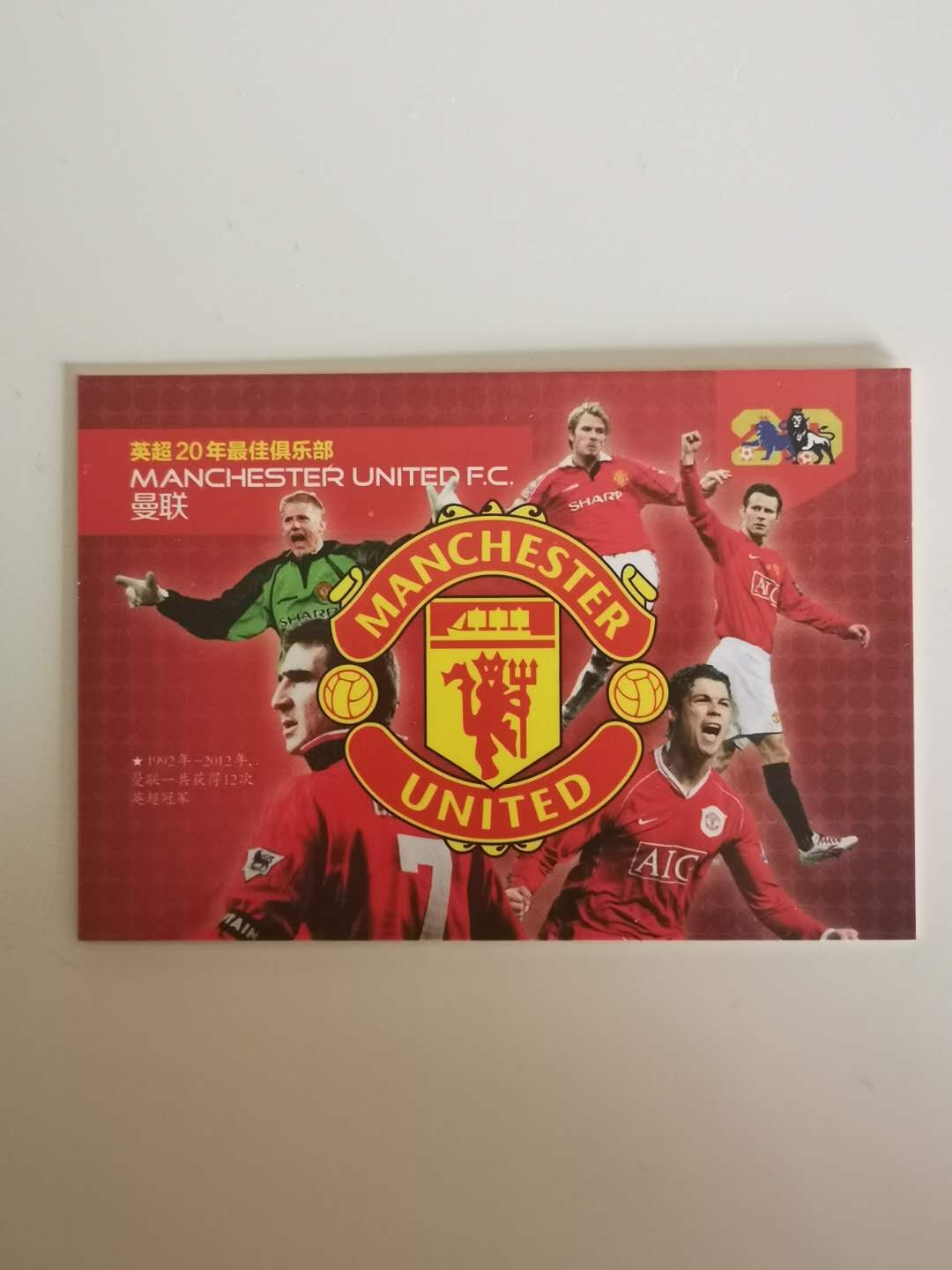 英超纪念卡推荐,英超20年最佳进球