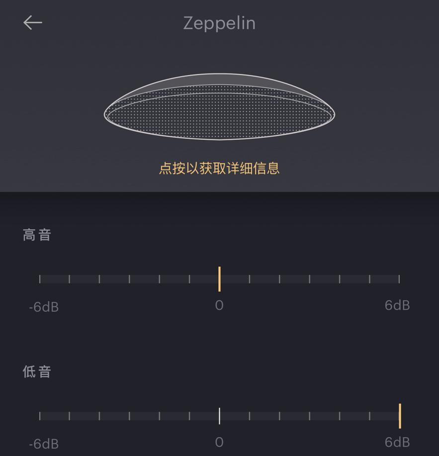 齐柏林飞艇5代低音,齐柏林飞艇5代续航