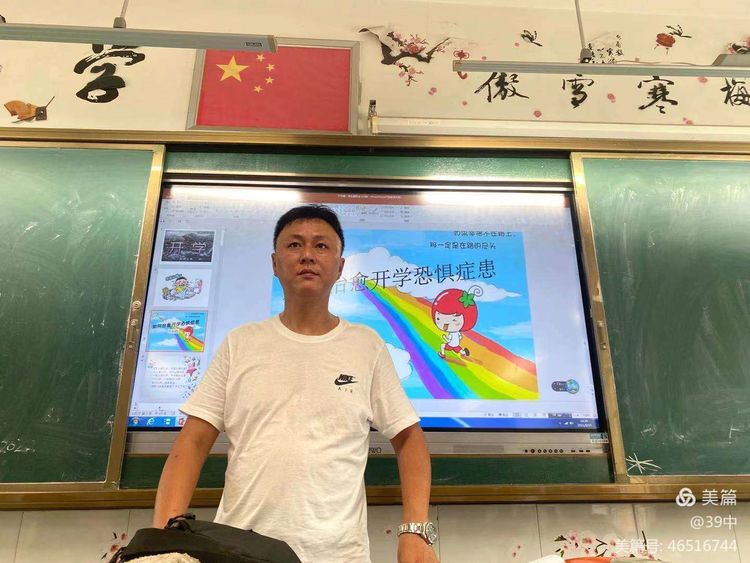 立德树人教育活动,立德树人主题活动视频回放