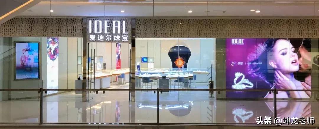 1500家门店的珠宝店，传统经营18年，转型线上1个月，营收200多万