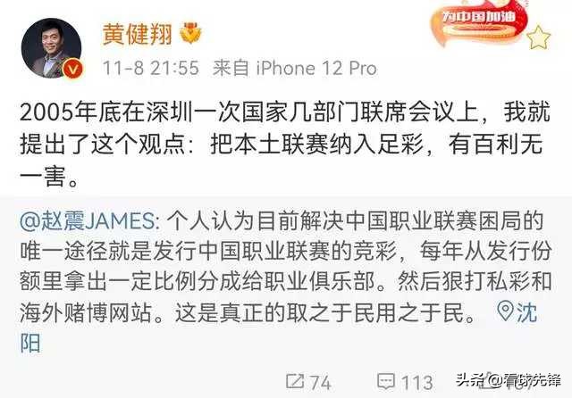 足彩今日预测中超,今日竞彩中超