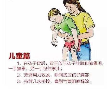 小宝宝噎住了怎么确定好了,宝宝噎到了老哭