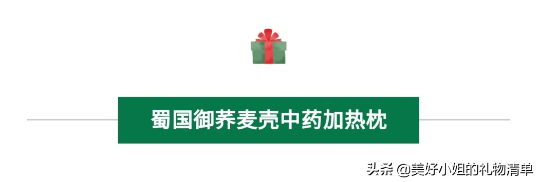 读者反馈No.5I不吹不黑,那些我推荐过的礼物,买过的人怎么说