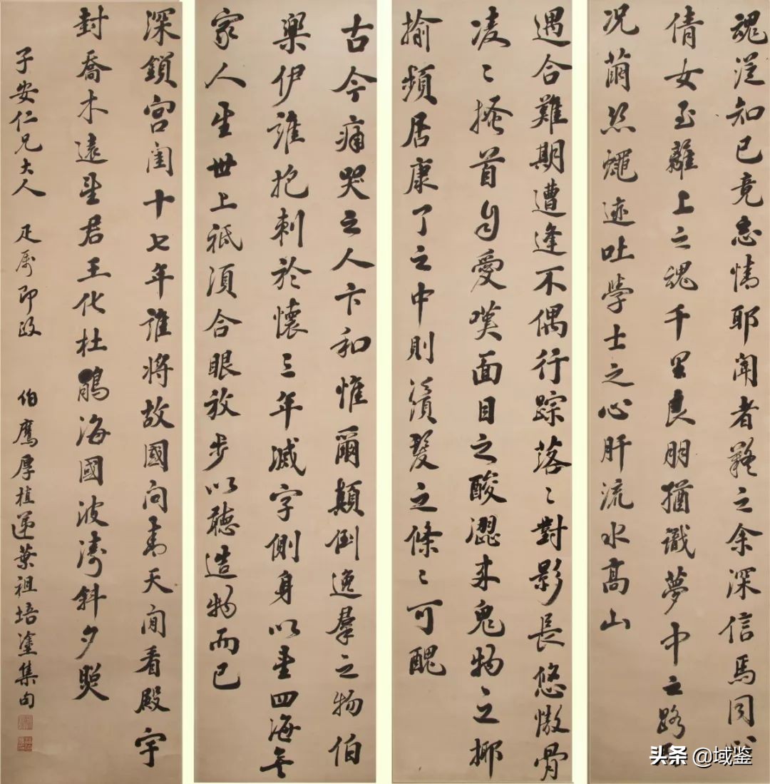 域鉴湖南拍卖会,域鉴臻瓷拍卖会