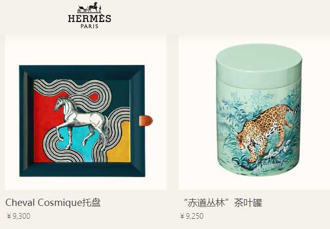 爱马仕东西为什么那么贵,爱马仕铂金包为什么比黄金还贵