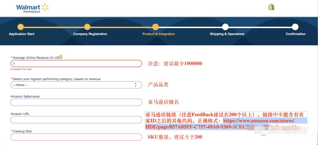 沃尔玛快速入驻流程,沃尔玛招商入驻条件