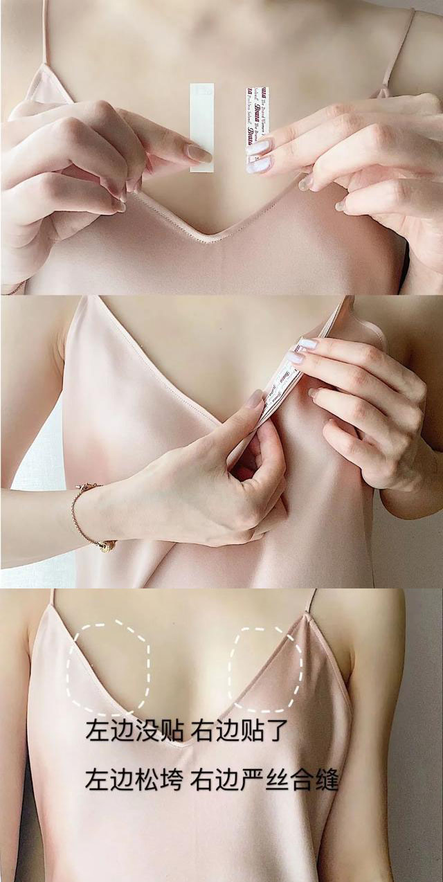 张天爱领口太大“险走光”？这3个夏天防走光神器赶快备起来