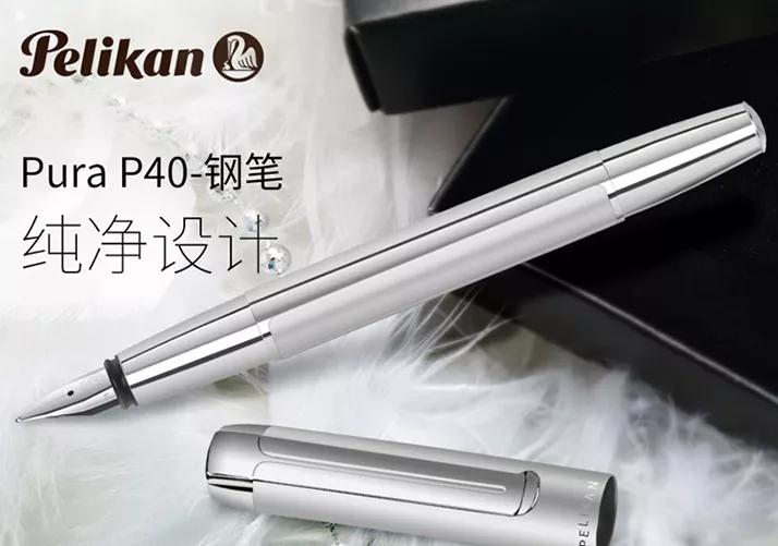 世界十大钢笔品牌,世界十大钢笔排名