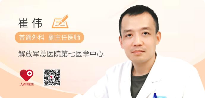 胃癌早期有4个信号早知道能救命,胃癌早期有什么症状早发现早治疗