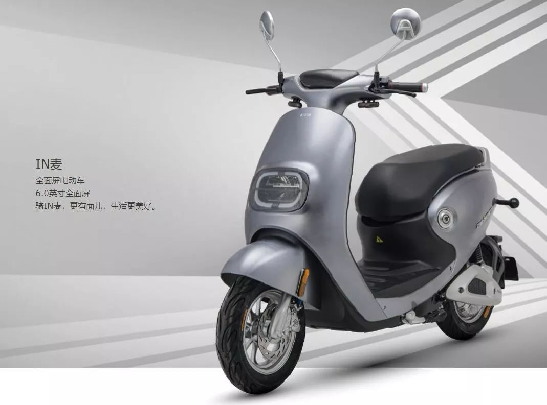 周董与爱玛,爱玛周董代言