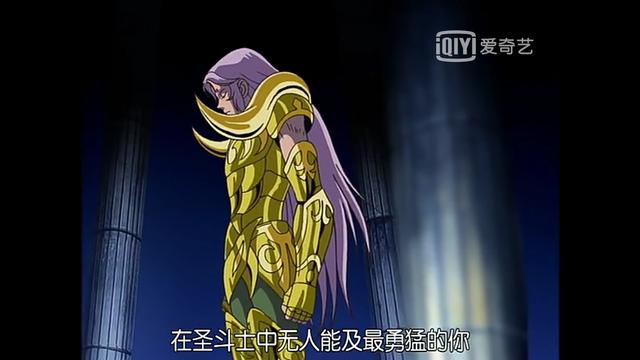 圣斗士星矢金牛座的死亡之谜,圣斗士星矢刺杀帕拉斯