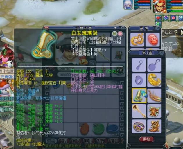 梦幻西游地府武器选择,梦幻西游天科第一