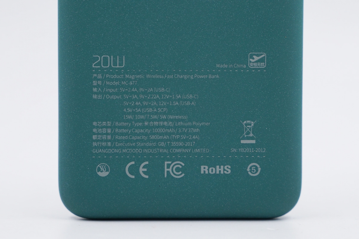 无线磁吸充电宝评测,麦多多无线充电宝排行榜