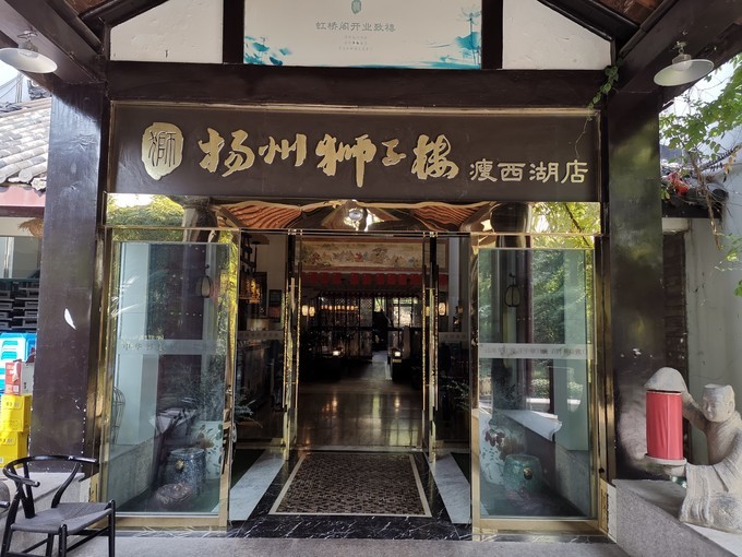 烟花三月下扬州的扬州是哪里,扬州是三月最美还是四月最美