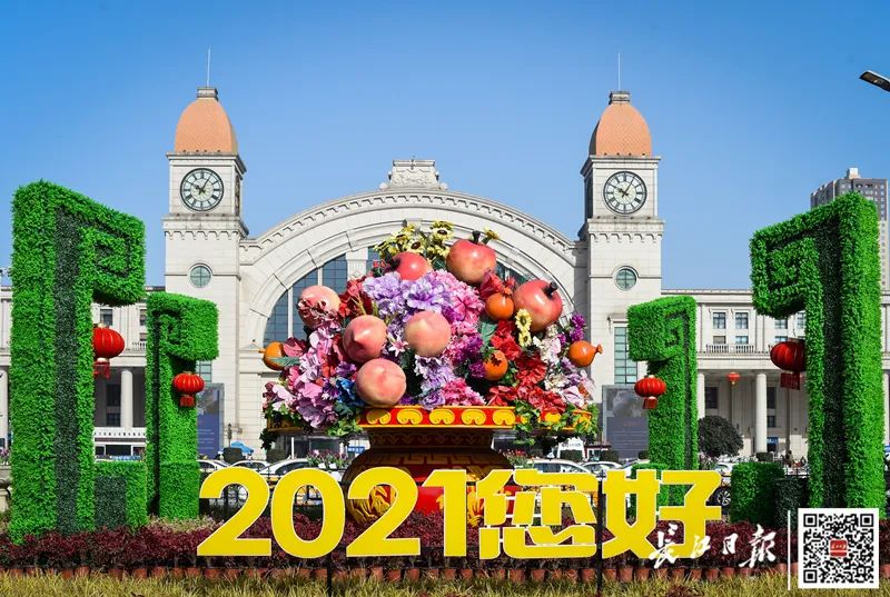 早安湖北武汉,记者体验在武汉买药