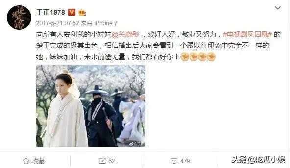 于正跟谁关系好,于正怎么这么火