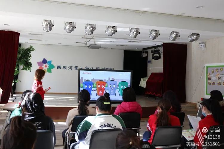 社区工会开展垃圾分类,助力垃圾分类减量工作上新台阶