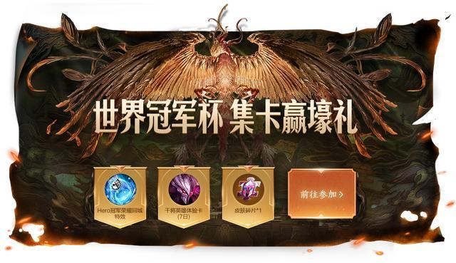 王者荣耀29赛季新出的英雄和皮肤,王者荣耀新赛季四个英雄重做