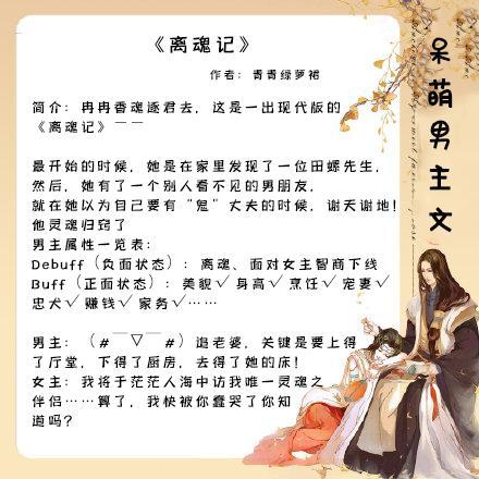 女主呆萌男主冷酷宠文,女主呆萌可爱男主霸道甜宠文