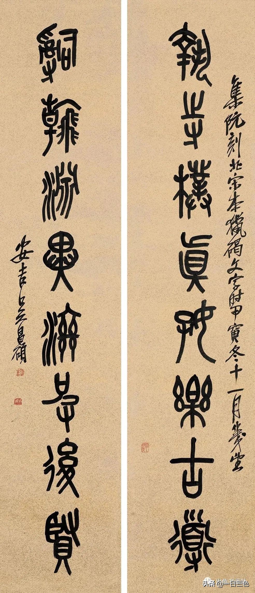 吴昌硕篆书对联315副,吴昌硕篆书春联2024新款