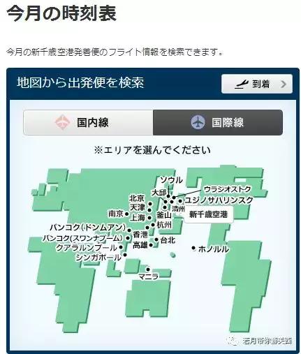 准备10月份去日本旅游如何囤日元,去日本旅游必须掌握的20句话