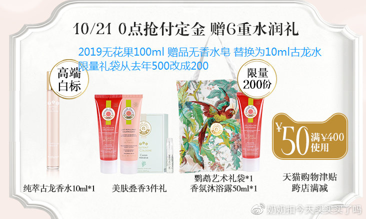 美妆哪些产品该买,美妆类目有什么冷门产品吗