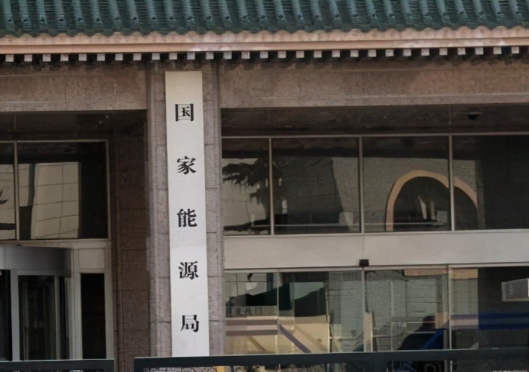 国家电网清华招聘,国家能源局2022招聘