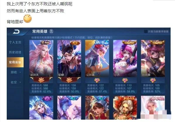 王者荣耀土豪账号有哪些,王者荣耀里很土豪的账号