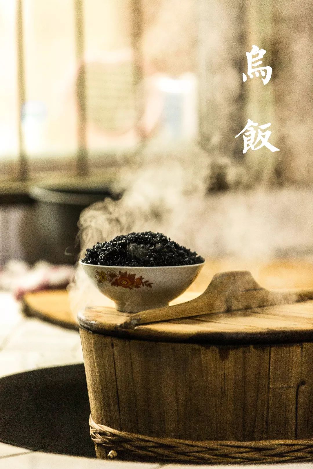 味道研究所,味道研究所上海