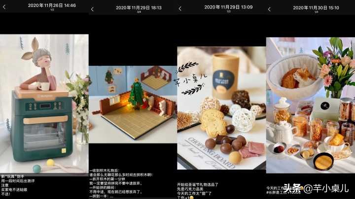 高颜值实用圣诞礼物推荐,圣诞礼物送女生高级感小众价格