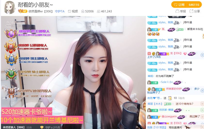 熊猫直播最新爆料,熊猫直播下架