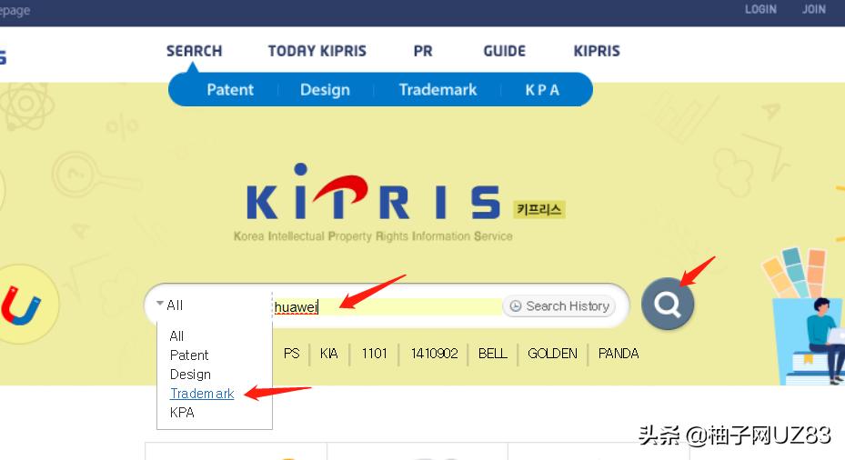 如何查韩国公司注册商标信息,韩国商标检索教程