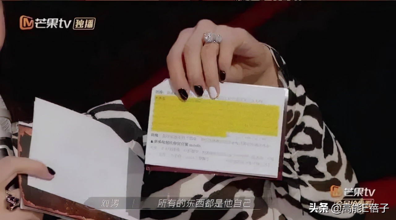 他俩让现实版“女A男O”有了模样？