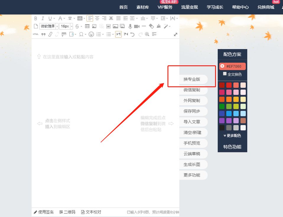 图片制作阴影边框,图片边框画法
