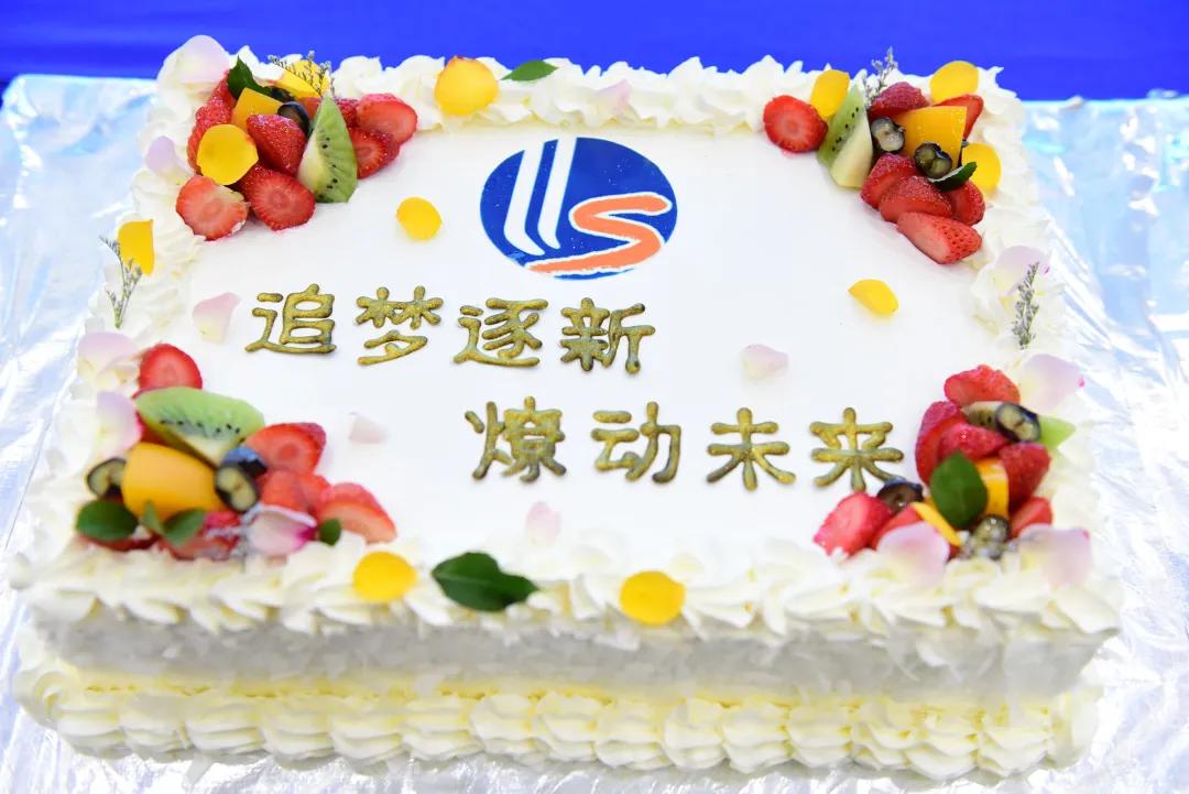 追梦逐新燎动未来|燎申集团第五届趣味运动会欢乐收官